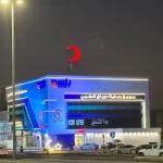 مجمع درياق حي الفلاح - جدة